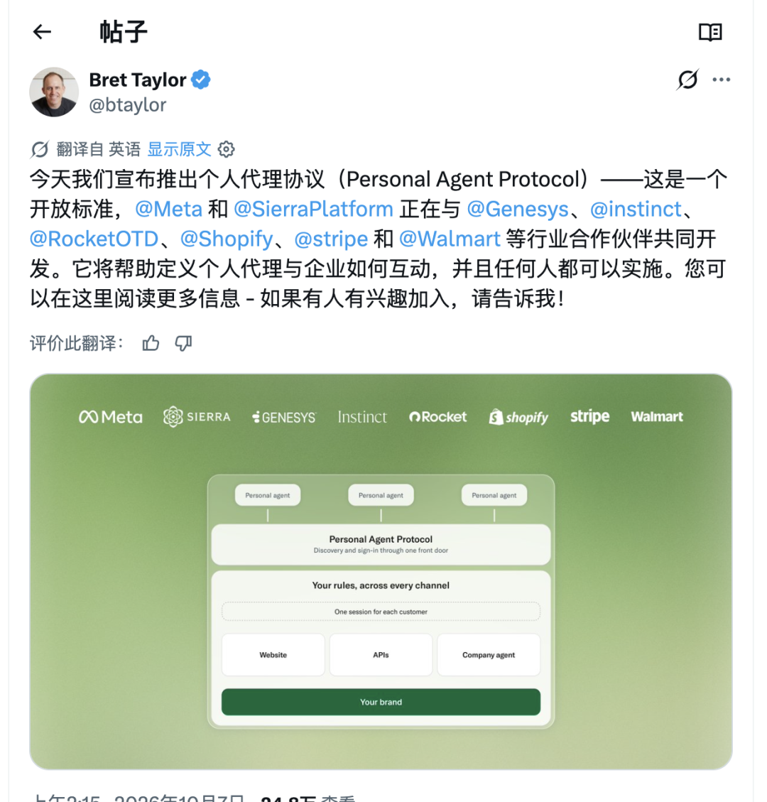 大语言模型