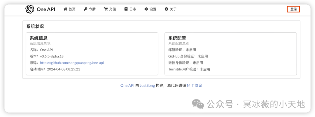 部署AI大模型的API集合容器|文心一言|绿联私有云 配图 10