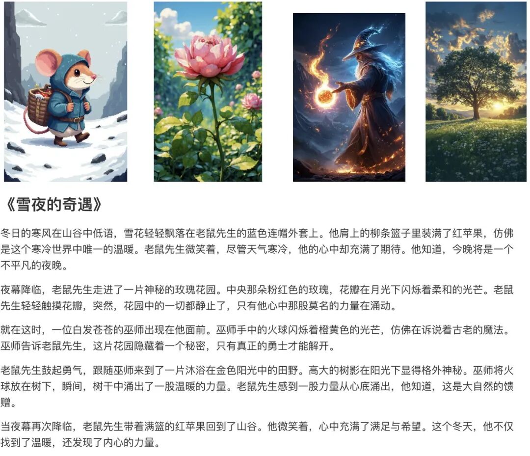 久等了，DeepSeek-VL2 配图 12
