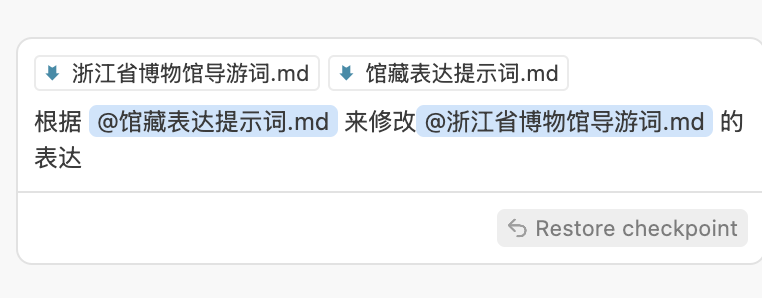 我用Minimax MCP，重新打造了浙江省博物馆 配图 8
