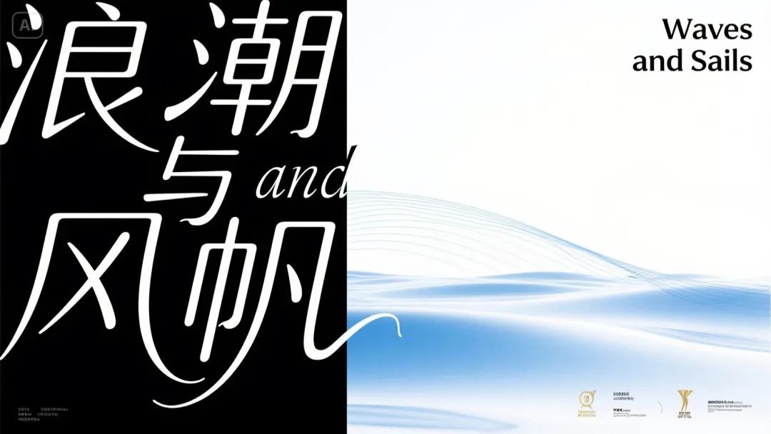 即梦AI字体我有点玩明白了，用这套Prompt提效50% 配图 52