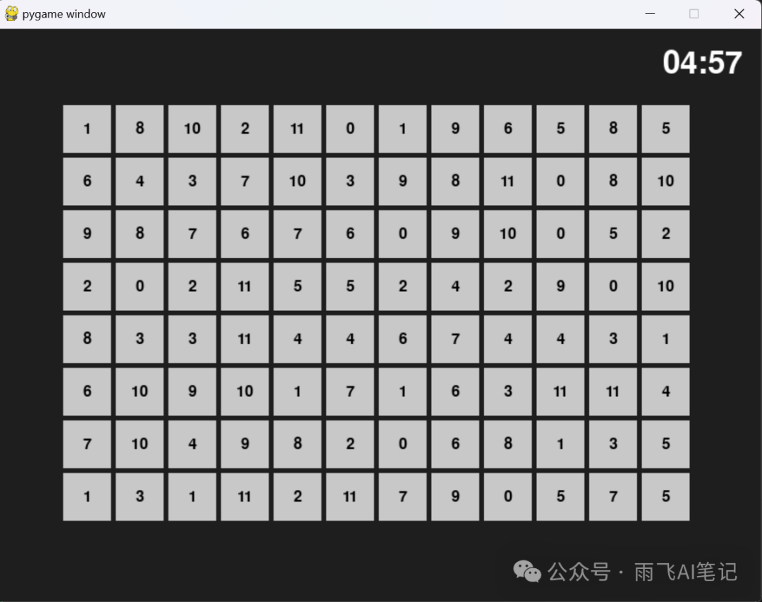 Cursor平替，Cline插件+DeepSeek使用教程和实际体验 配图 7