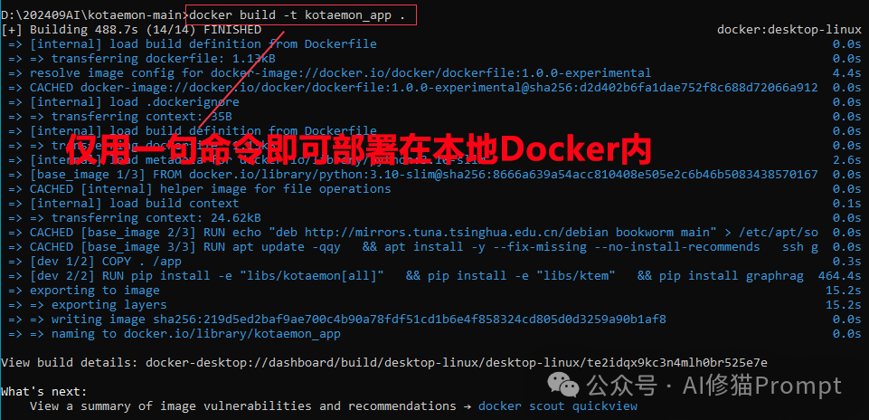 一键安装最新生产环境GraphRAG UI，kotaemon日增1.3KStar霸榜Github 配图 5