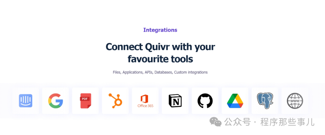 Quivr：开启个性化智能助理新纪元 配图 4