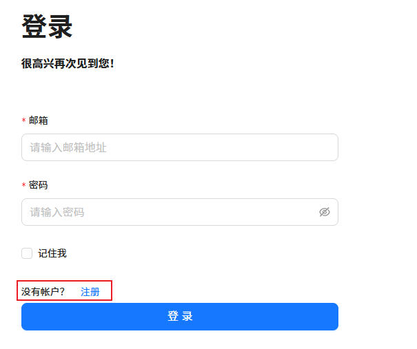 Ragflow技术栈分析及二次开发指南 配图 6