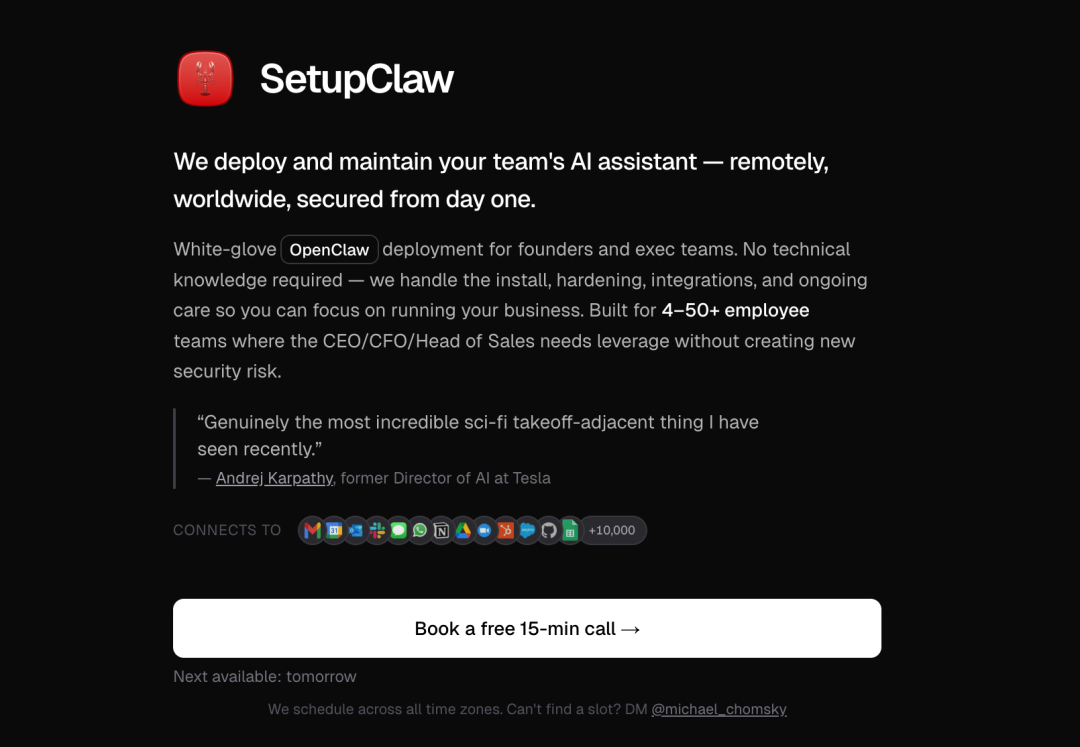 创业者正在围绕OpenClaw生态做什么产品？ 配图 7