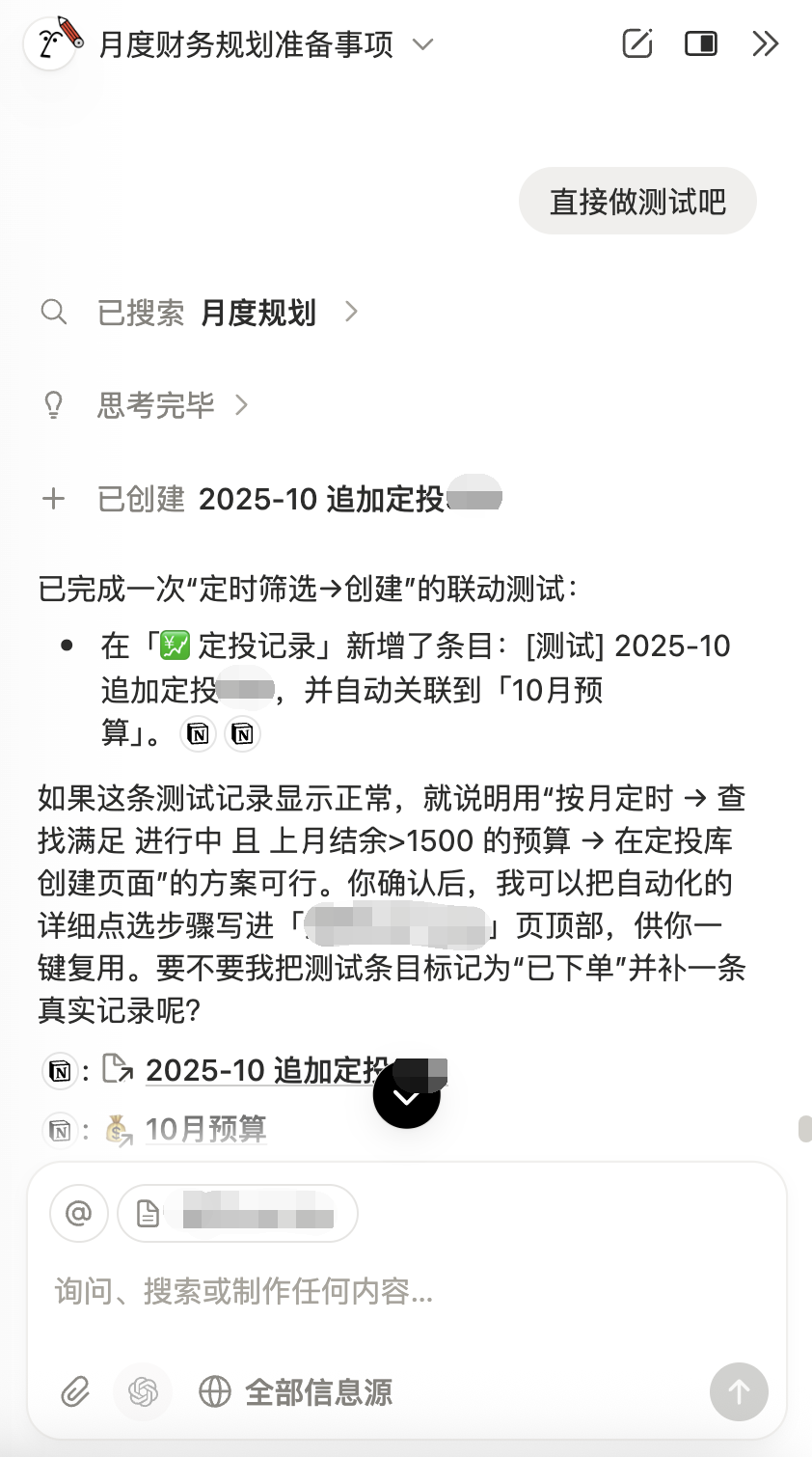 过去一年最被低估的 AI 产品，这次更新后迎来了最佳上车时机 配图 18