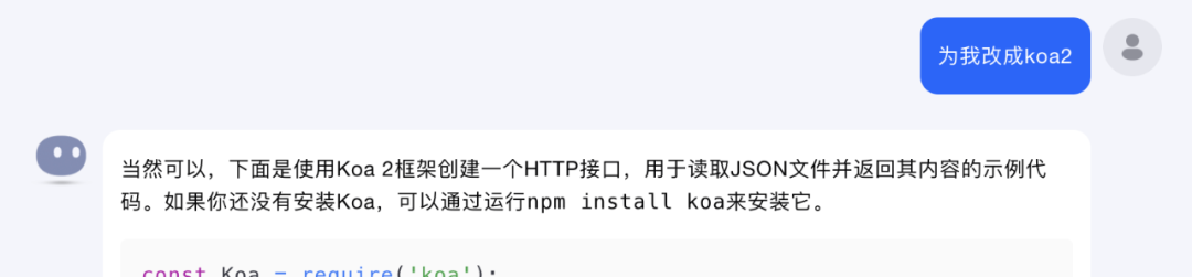 我和两名 AI 员工的故事，一个小需求差点散伙 配图 12