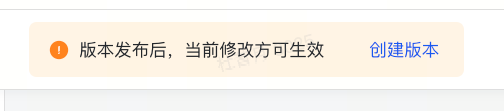 开启极简养虾，用 TRAE 快速部署 OpenClaw 配图 31