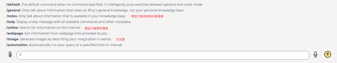 【开源看AI】4.9K star！Khoj：完美融合本地文档和在线网页的AI第二大脑 配图 17