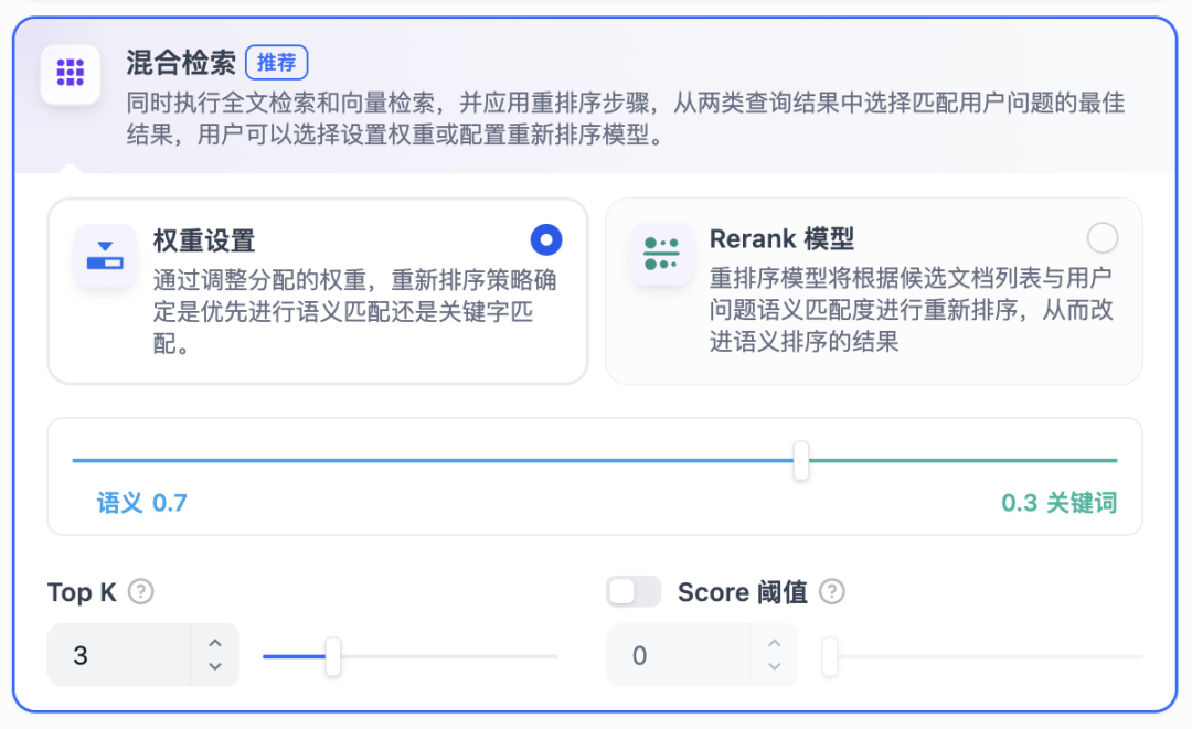 ChatBI 实体标准查询名优化实战：如何将准确率从 80% 提升到 90% 配图 8