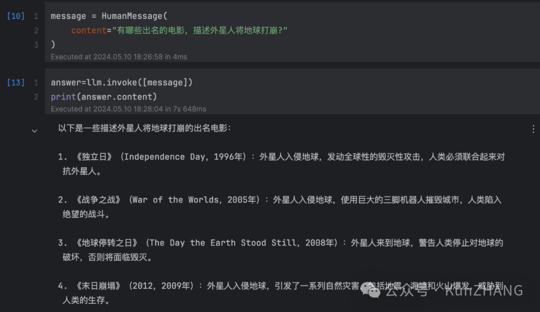 大模型净胡说？ 该给你的AI助理配上数据库和API，稳如“职场老狗”。 配图 2