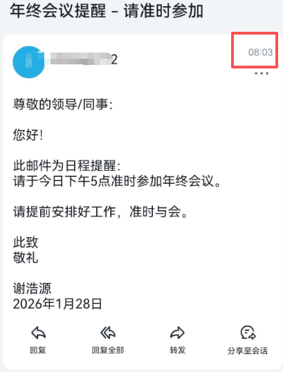ClawdBot初体验：搭建/设置/应用 配图 9