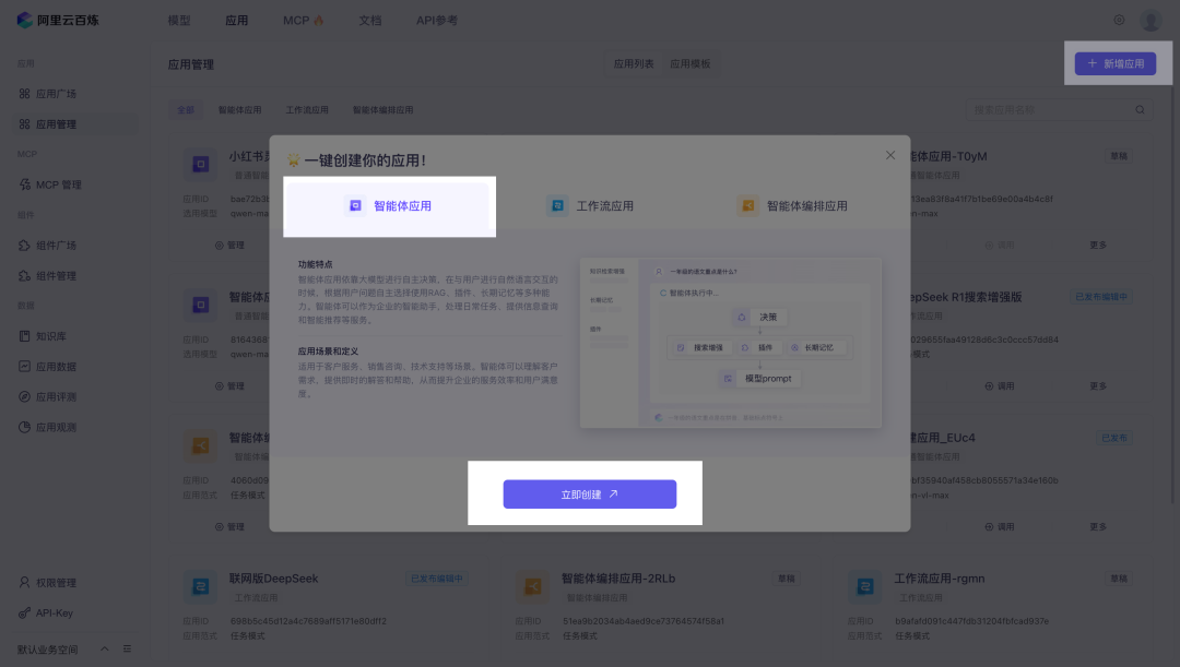 5分钟用AI搞定小红书灵感选题 配图 5