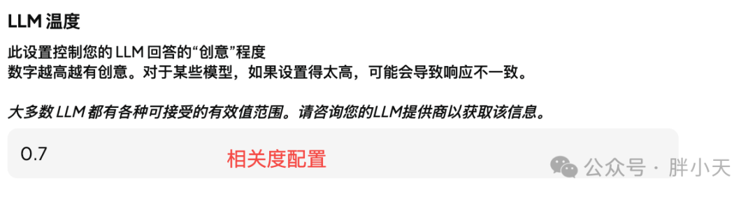 基于AnythingLLM搭建本地知识库 配图 5