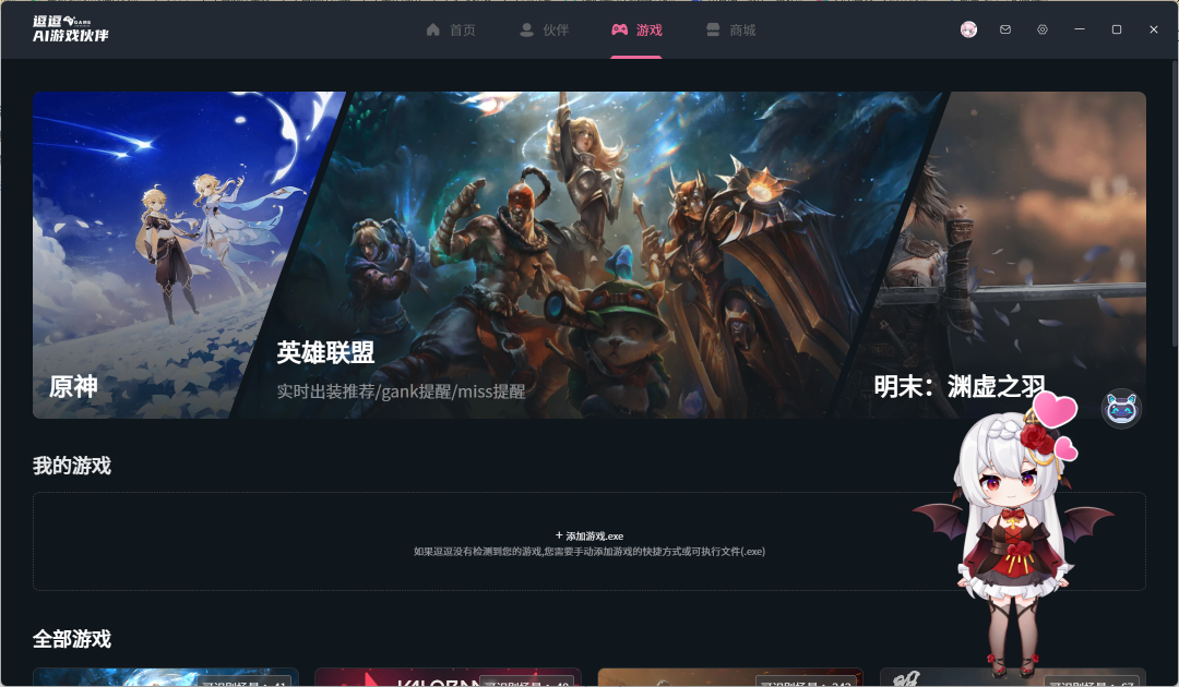 我承认我对虚拟陪伴的想象，格局小了 配图 9