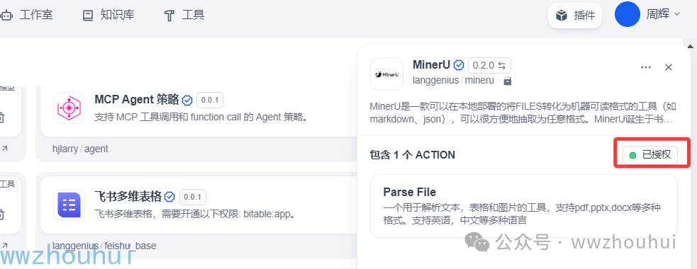 dify案例分享-探秘：AI 怎样颠覆财报分析，打造酷炫 HTML 可视化 配图 15