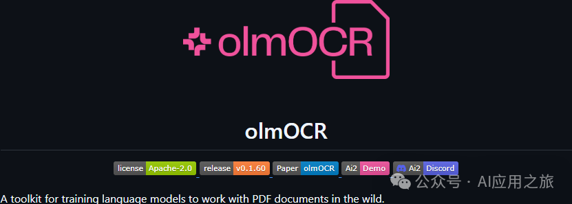 OlmOCR如何成为搭建RAG 知识库的"智能中枢"？