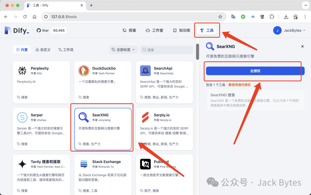 DeepSeek被质疑抄袭？别怕！在本地部署DeepSeek R1，并添加私有知识库，支持联网搜索！ 配图 11
