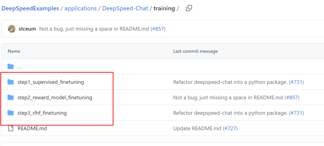 DeepSpeed-Chat微调模型：deepspeed训练系列-1 配图 6