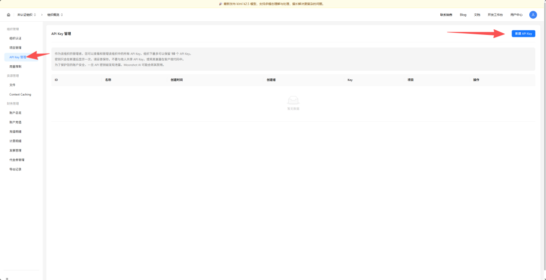 怎么把 EmbedClaw 从 Qwen 扩到五款国产大模型！启明云端乐鑫代理及方案商 配图 16