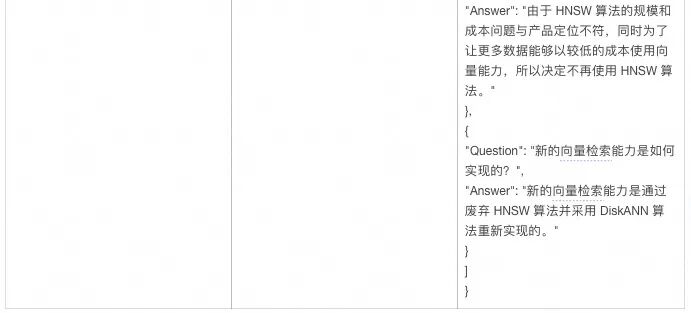 MCP 实践：基于 MCP 架构实现知识库答疑系统 配图 7