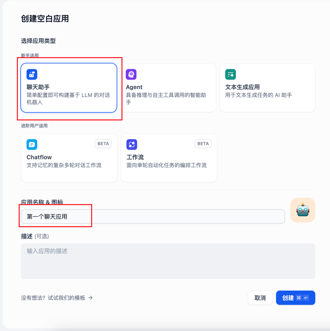 AI工程师自曝低效日常！Dify实战手册：励志分享100个高效工作流 配图 13