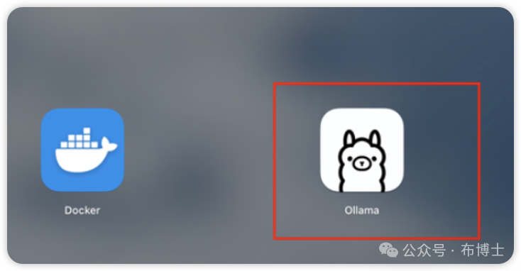 本文将介绍如何使用ollama实现对开源大模型的本地化部署，让每个有技术能力的企业都可以“套壳”大模型，在各自的专业领域内“遥遥领先“ 配图 2