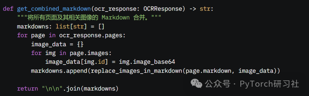 Gemma3+Mistral-OCR+RAG：实现多模态文档问答系统 配图 5