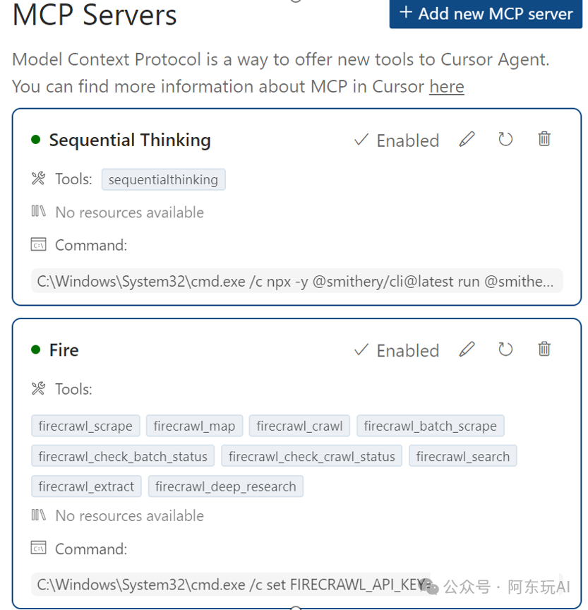Cursor+MCP，复刻Manus的效果 配图 14