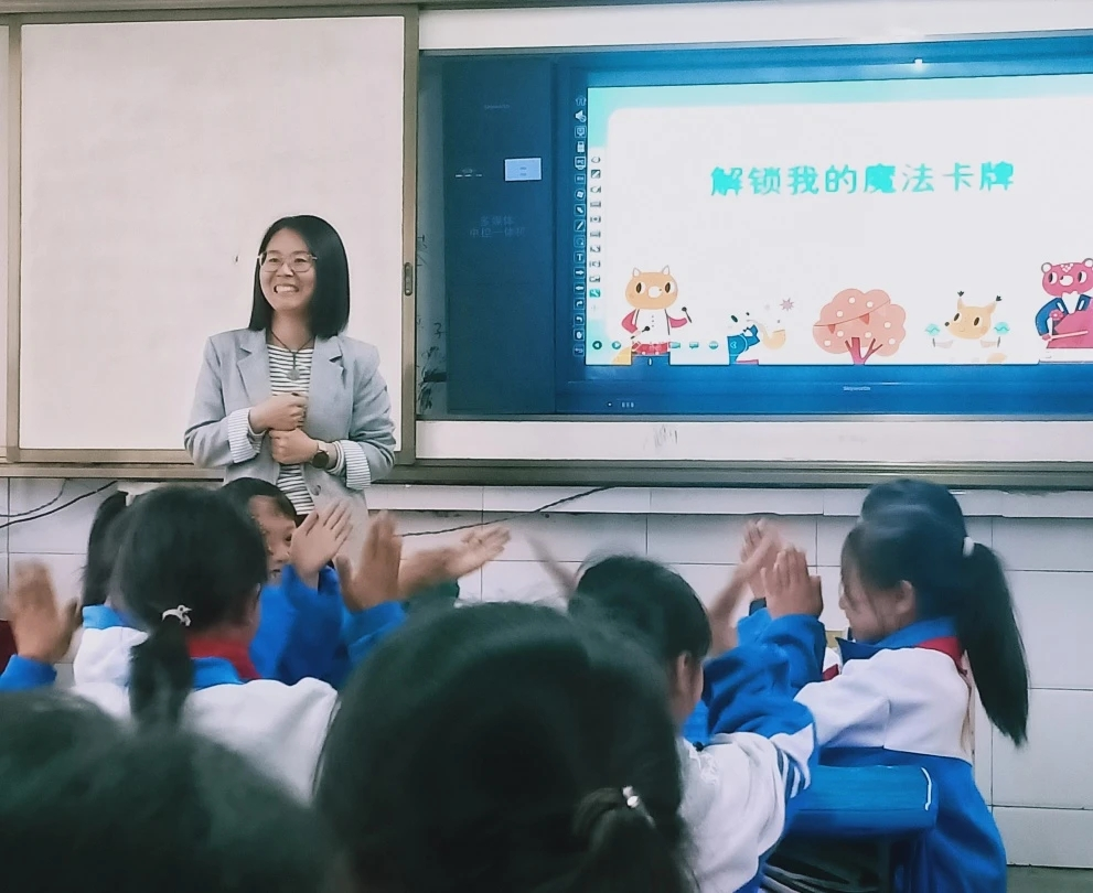 当老师学会用AI 配图 5