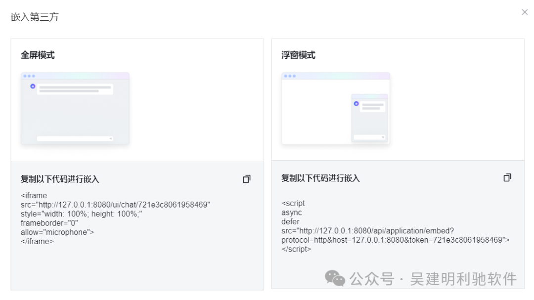 MaxKB 是基于 LLM 大语言模型的知识库问答系统，30 分钟内可上线，支持上传文档、自动爬取在线文档等，可零编码嵌入第三方业务系统，介绍了其实现原理包括向量相似度、搜索索引、重新排序等 配图 17