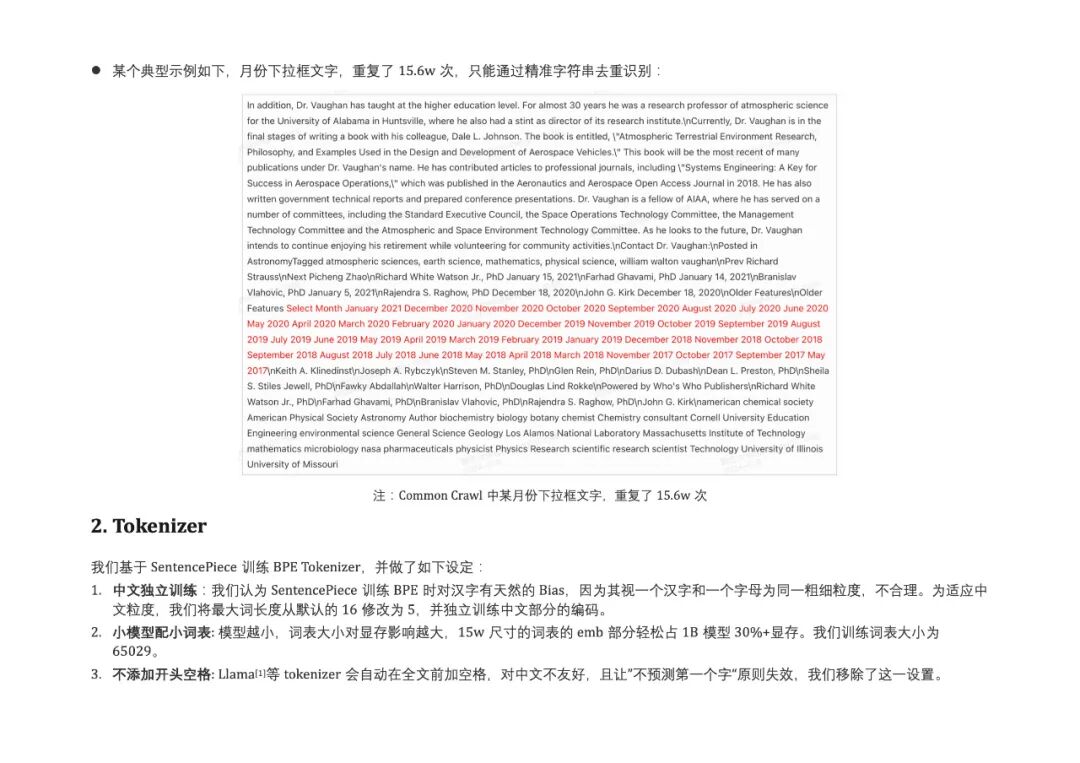 Bilibili发布Index-1.9B大模型：没错，就是那个二次元B站 配图 5