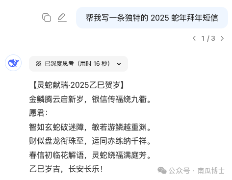 R1 之后，提示词技巧的变与不变