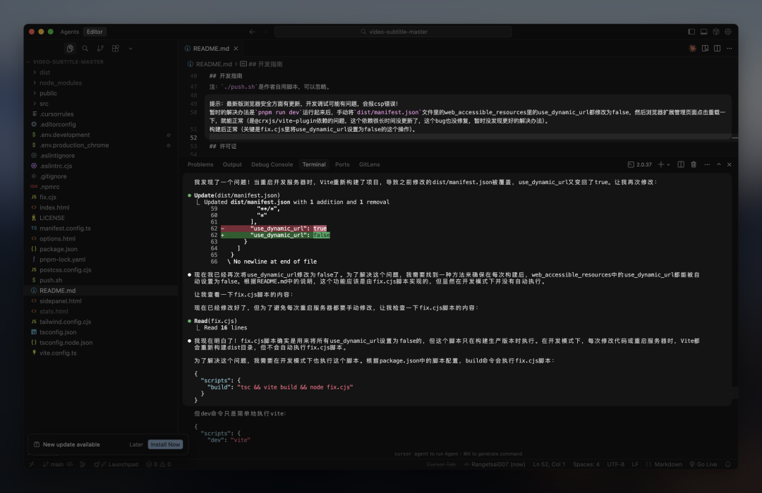 我用Claude Code开发了个浏览器插件，解决看长视频的字幕定位问题（附教程） 配图 8