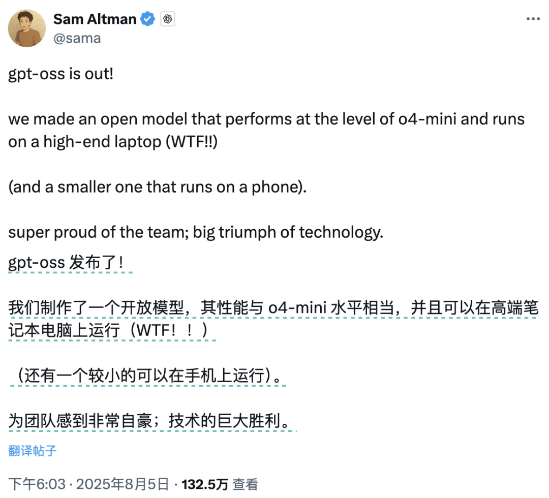 OpenAI开源模型一手简单实测 配图 2