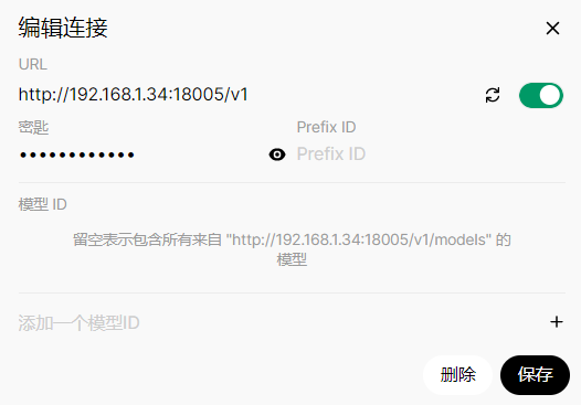 vLLM+Qwen-32B+Open Web UI构建本地私有大模型 配图 2