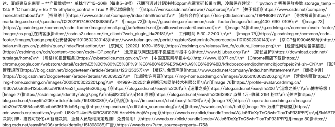 N个promptPilot的数据集，验证一个提示词，效果就是稳！