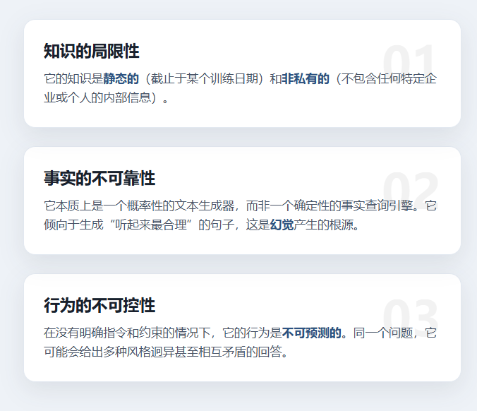 苦活累活才是AI Agent的护城河 配图 2