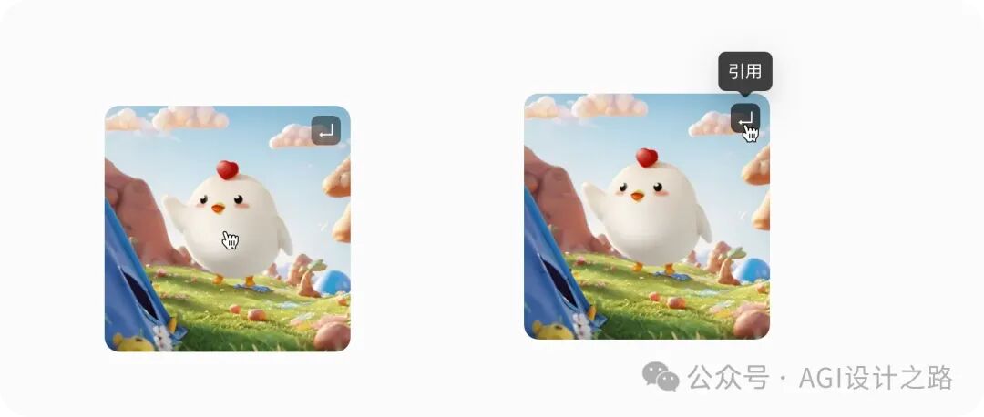 AI + Design，探索 AI产品界面设计范式（中） 配图 20