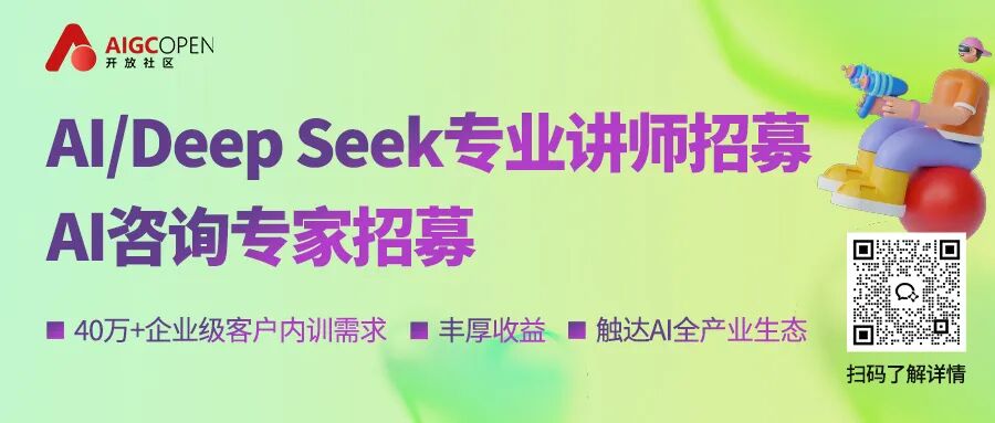 Agent大革命！Claude 4连续自动编程7小时，刷新世界记录 配图 5