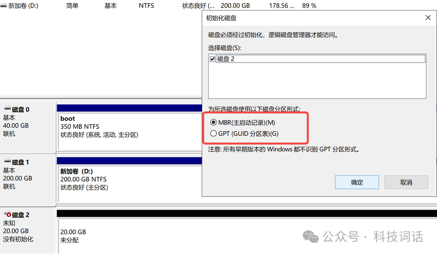 Stable Diffusion 模型部署完成 配图 3