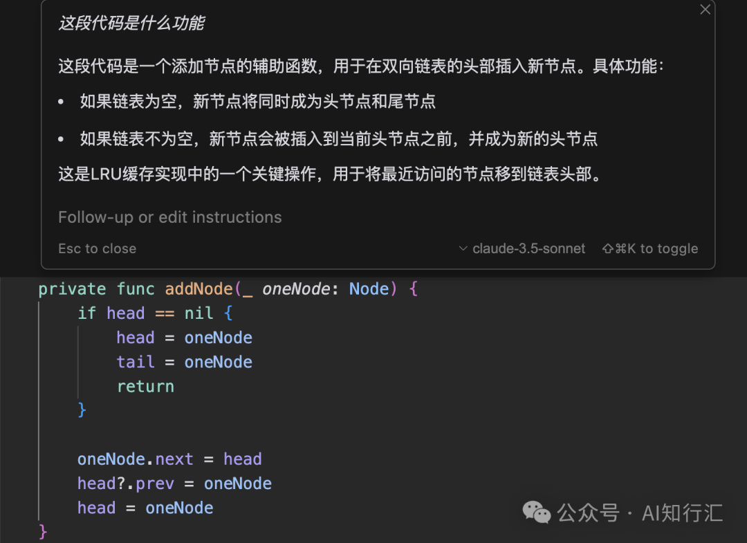 10个实际例子学习如何使用Cursor 配图 6