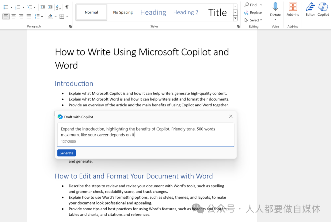 什么是 Microsoft Copilot？如何访问和使用 配图 9