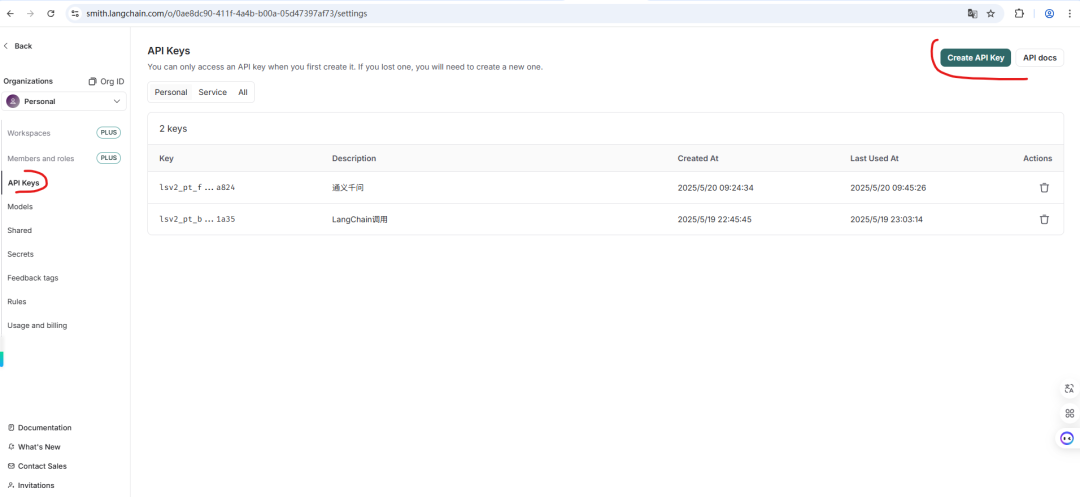 一文学会LangChain搭建Agent工具 配图 15