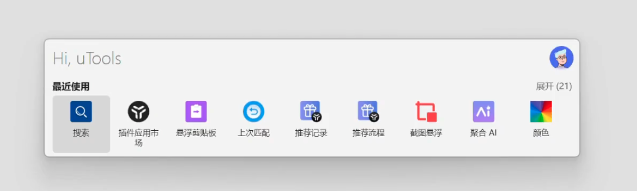 智能创作