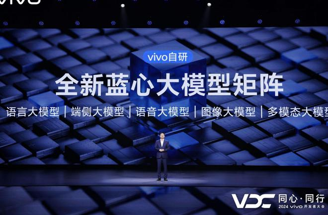 为了在AI时代做好“个人助理”，vivo做了哪些努力？ 配图 2