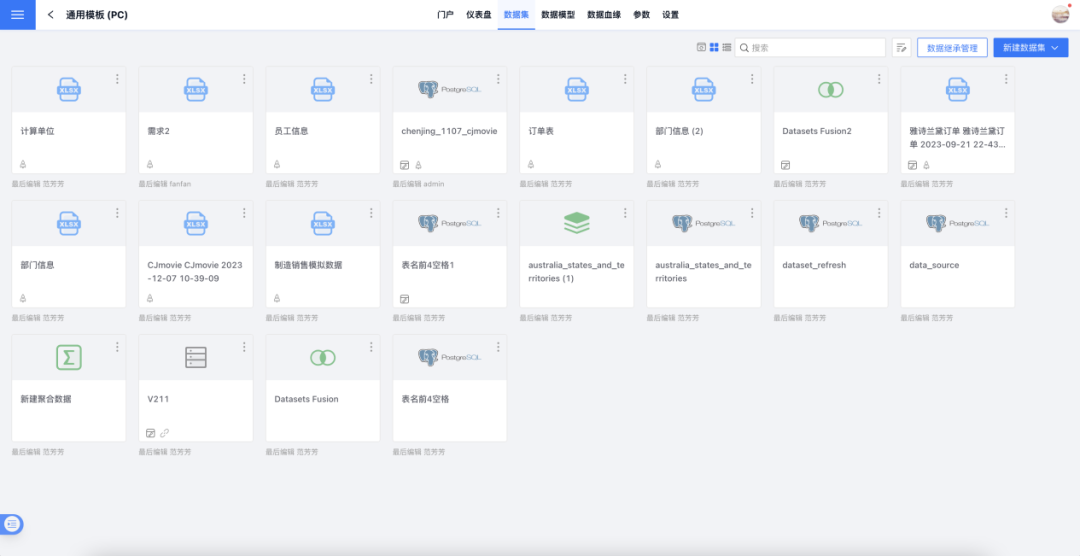 HENGSHI SENSE 5.3 发布，搭载 AI 和指标能力的新一代企业级 BI PaaS 配图 8