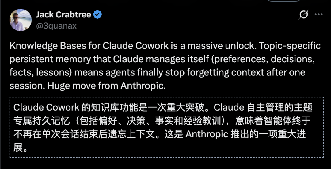 Anthropic一夜震撼升级：Claude获得「永久记忆」！全球打工人变天 配图 19