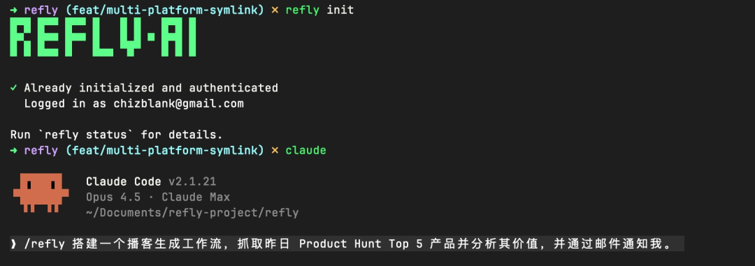 这家字节系AI初创，推出首个开源Agent Skills Builder！对话Refly.AI李锦威：大多数Agent都停留在专业用户层面，没有做到真正的普惠 配图 6
